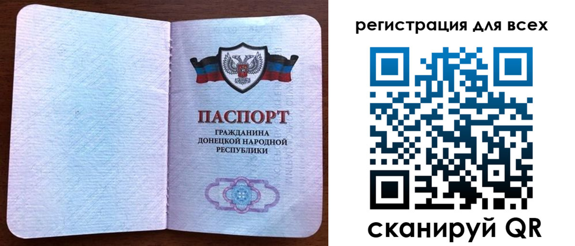 прописка для кредита в Сасово