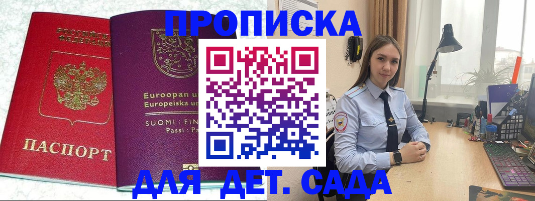 форма 3 в Сасово