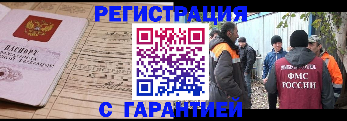 регистрация для школы в Сасово